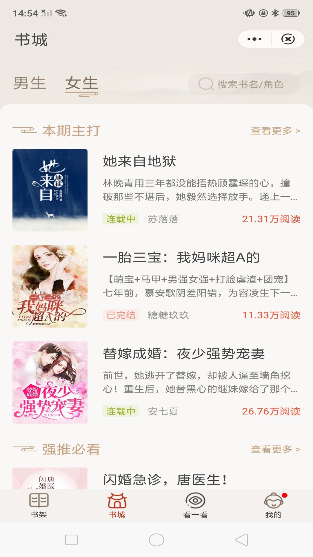 纸墨小说旧版.jpg