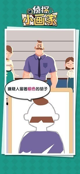 侦探小画家内置菜单