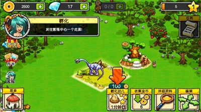恐龙神奇宝贝无限金币无限钻石版