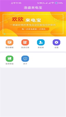 瞬间清理王.jpg