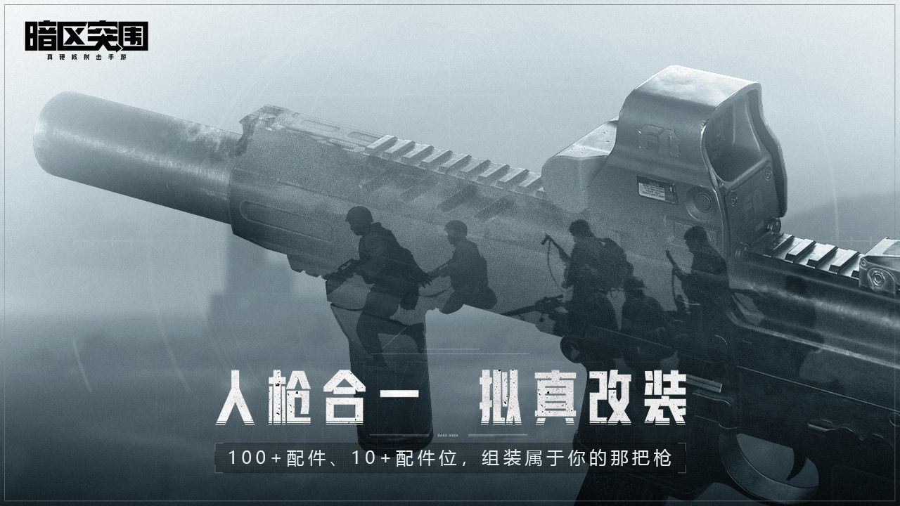 暗区突围无限科恩币