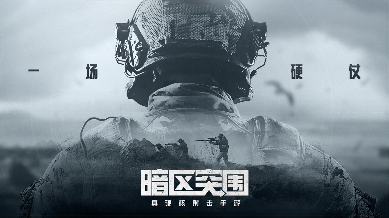 暗区突围无限科恩币.jpg