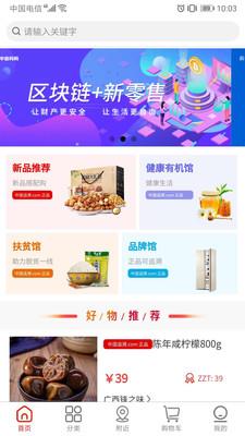 中追码购商城.jpg
