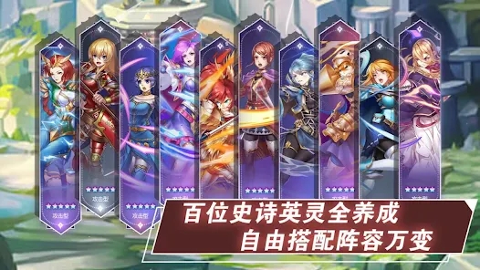 放置进化战争.jpg