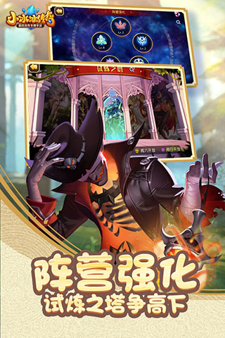 小冰冰传奇怀旧服.jpg