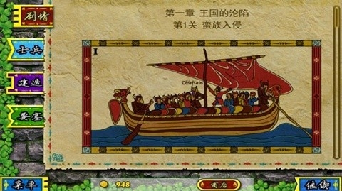 要塞围城高清版