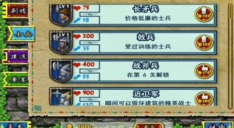 要塞围城高清版