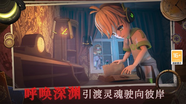 恐怖躲猫猫4无广告.jpg