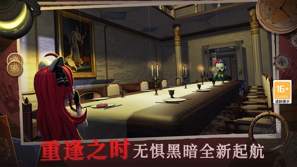 恐怖躲猫猫4无广告.jpg