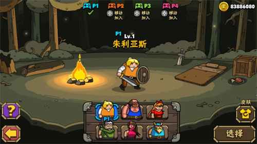 街头角斗士2内置菜单.png