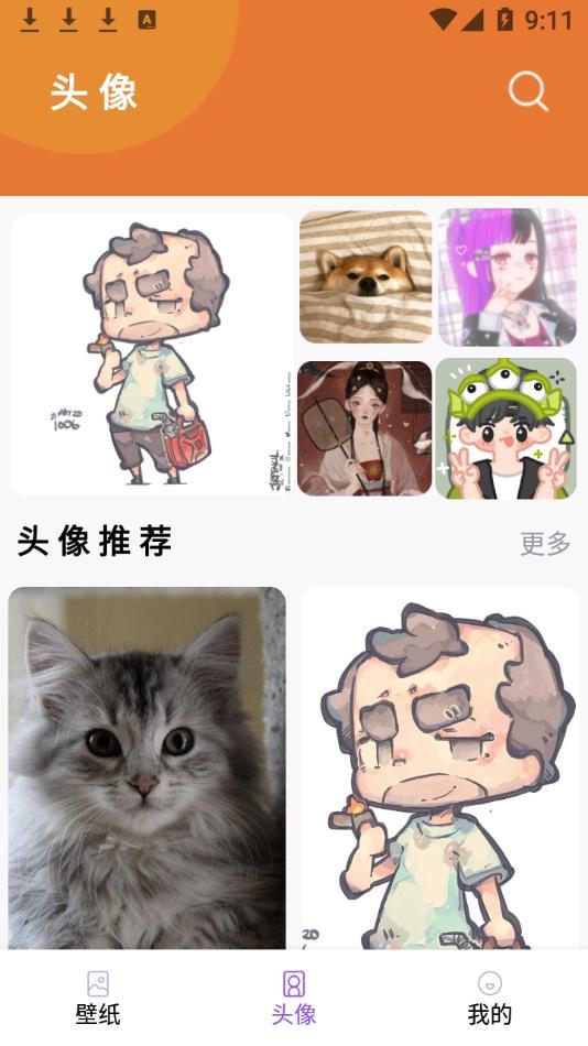 小熊桌面壁纸.jpg