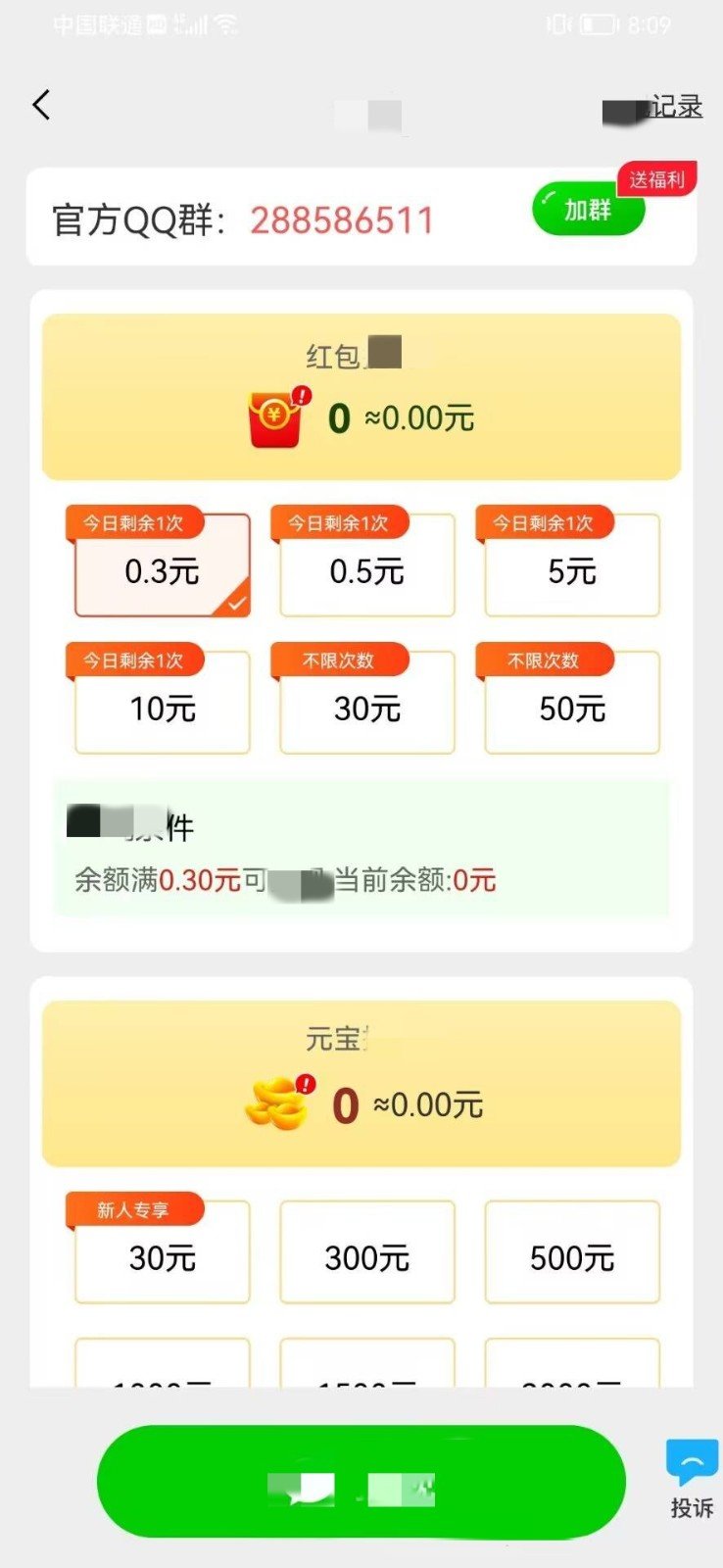 师爷学成语.jpg