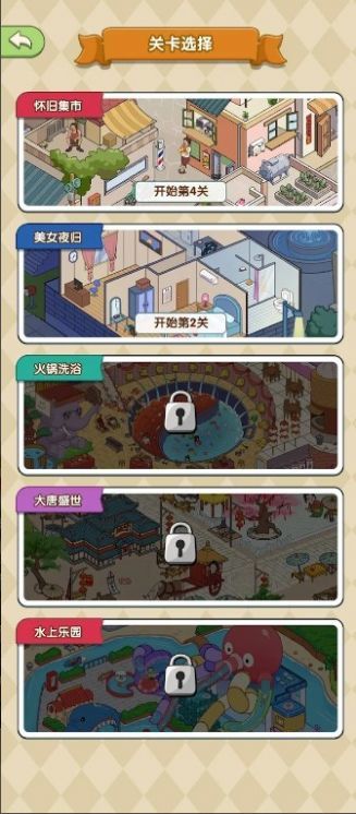 捉住你了.jpg