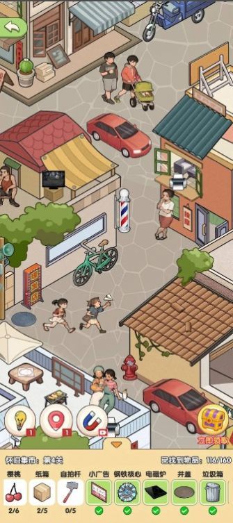 捉住你了.jpg