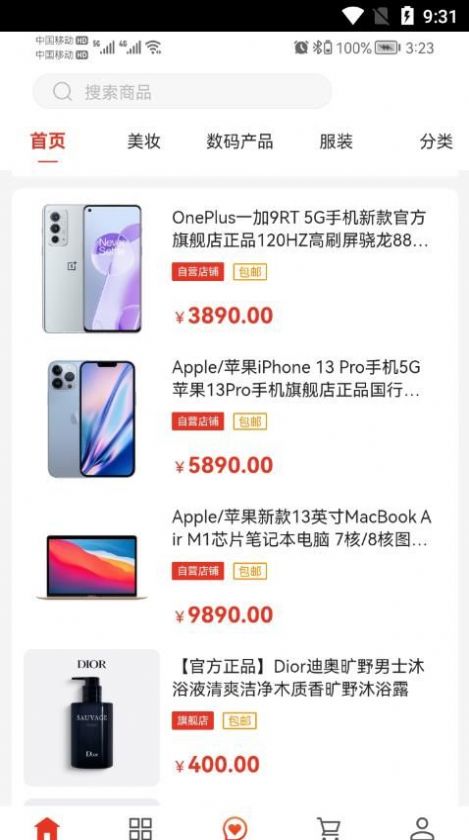 三禾商城.jpg