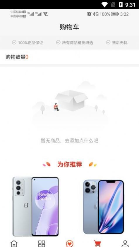三禾商城.jpg