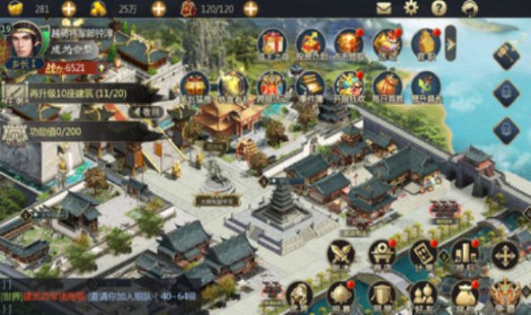 王道三国.jpg