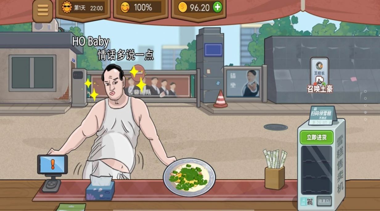 幸福火锅大排档.jpg