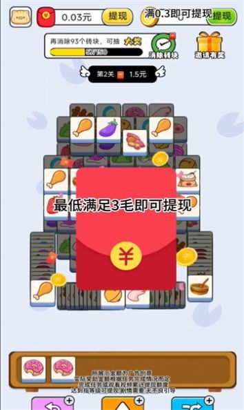 果冻萌怪.jpg