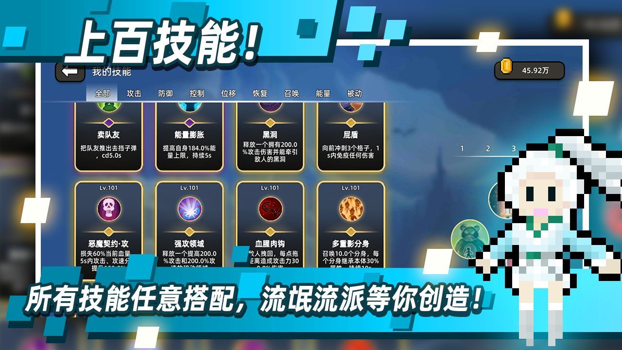 传说之旅无限金币