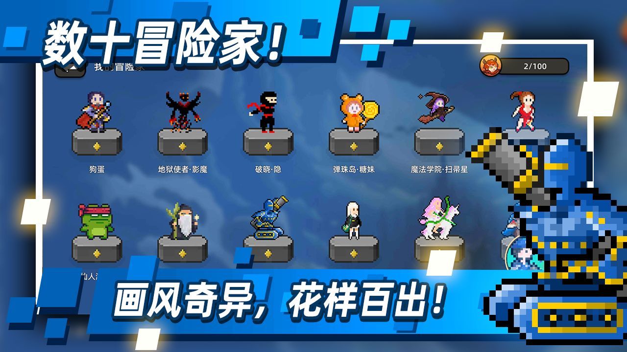 传说之旅无限金币.jpg