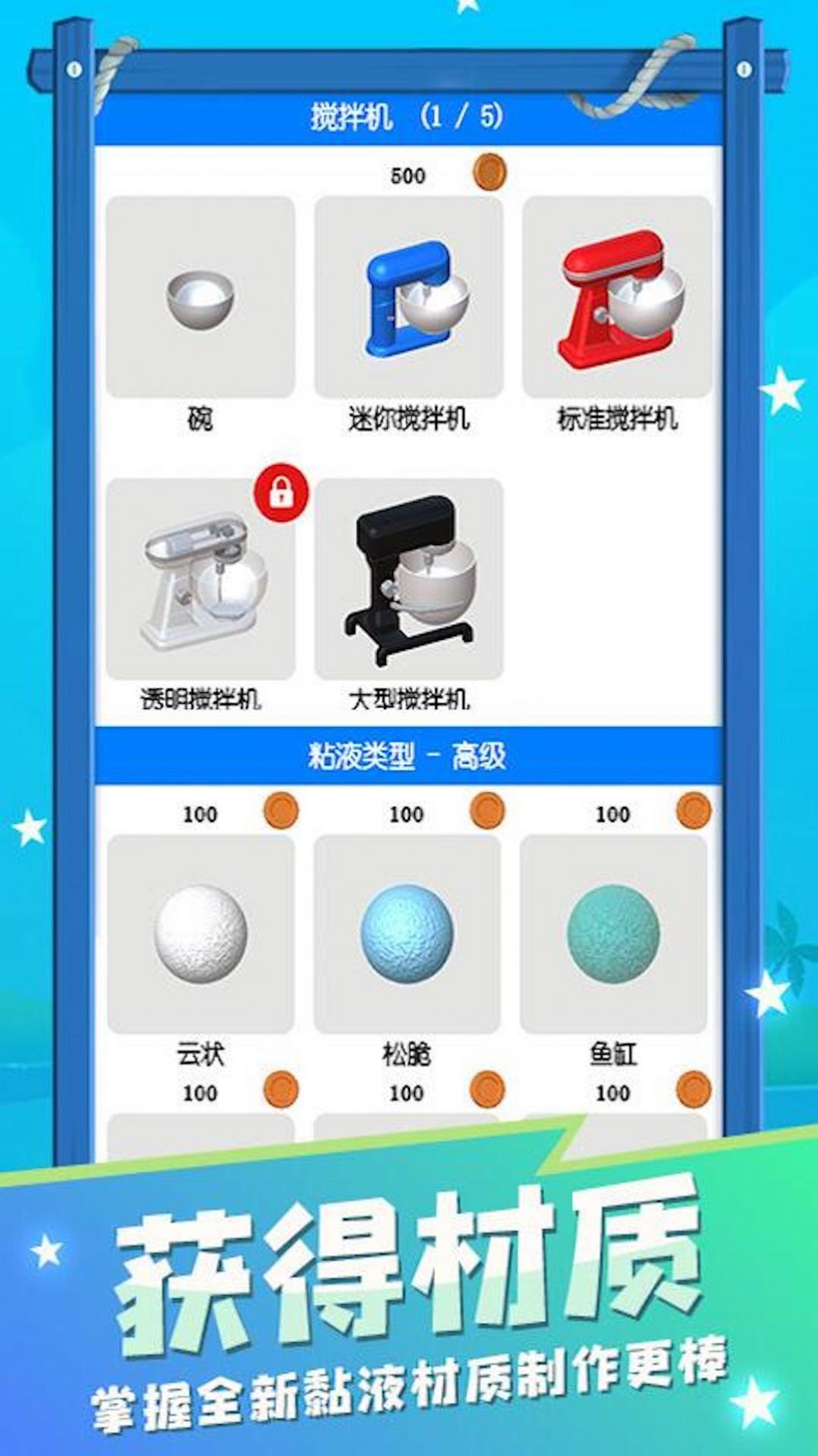粘液史莱姆.jpg