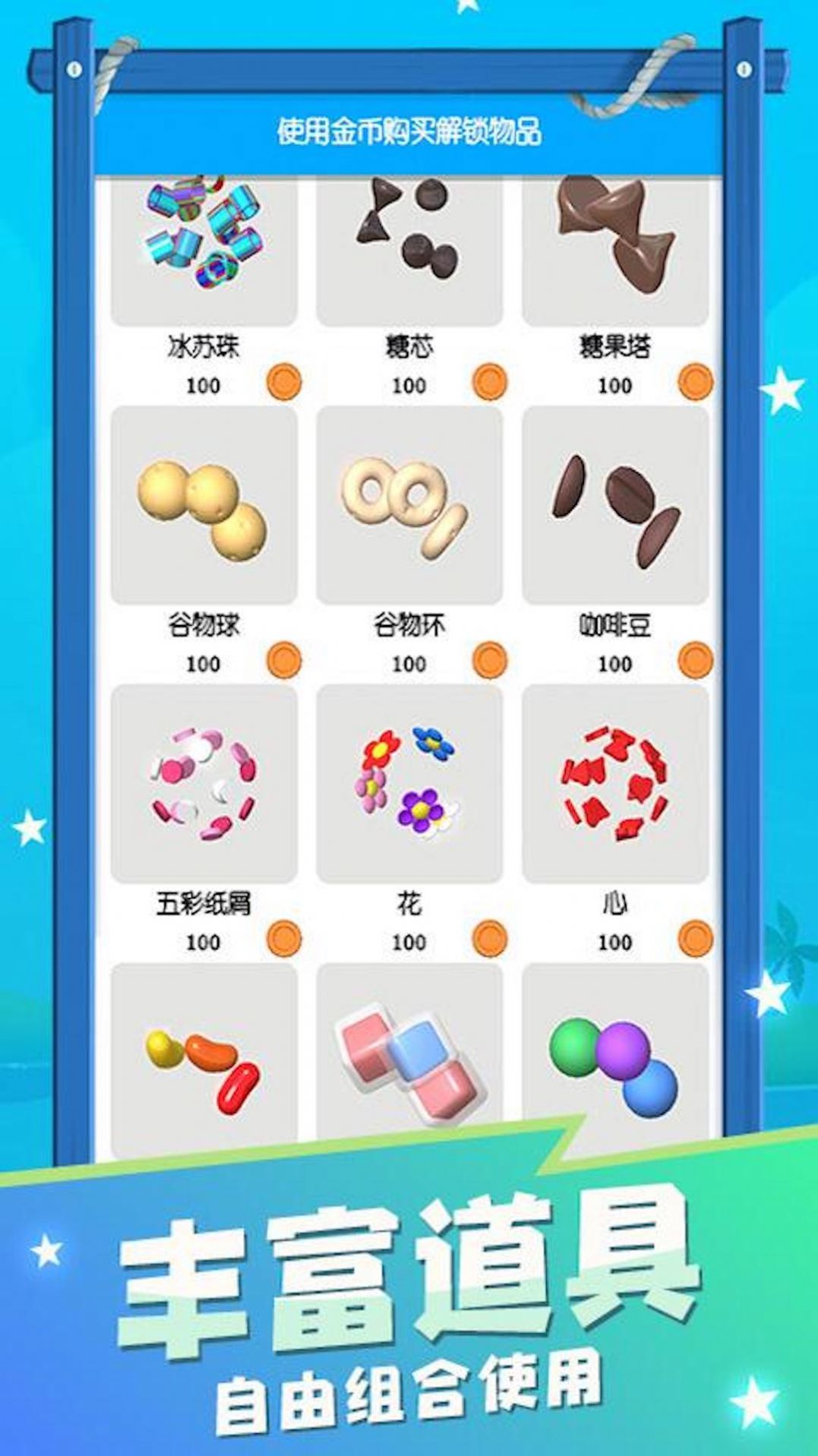 粘液史莱姆.jpg