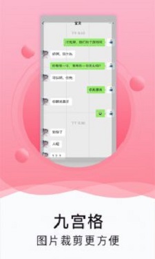 水印截图工具.jpg