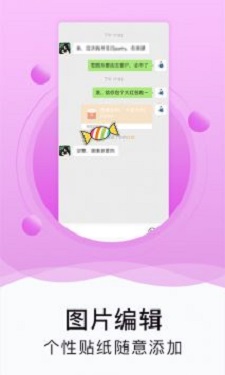 水印截图工具.jpg