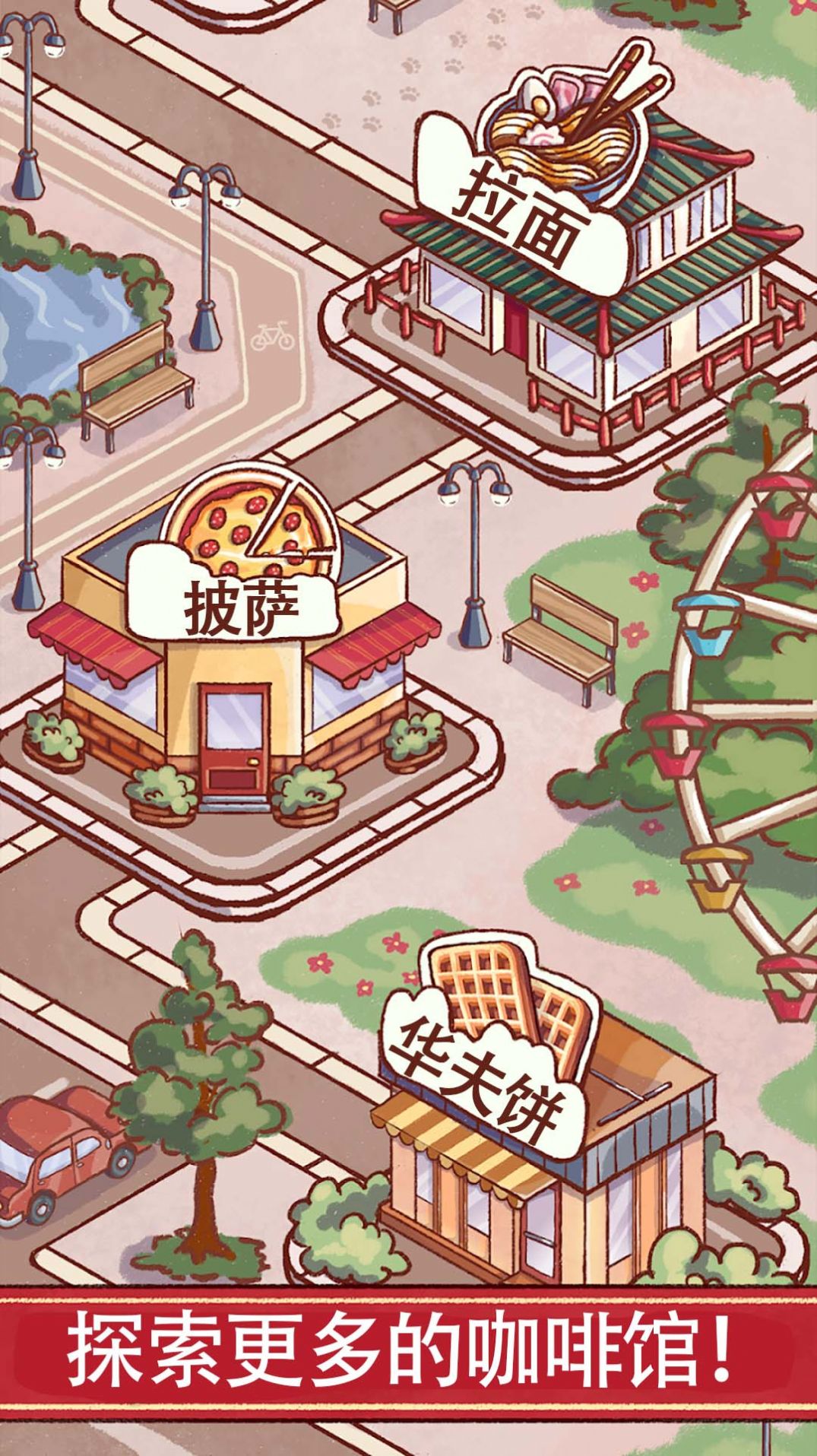 小镇生活咖啡馆.jpg