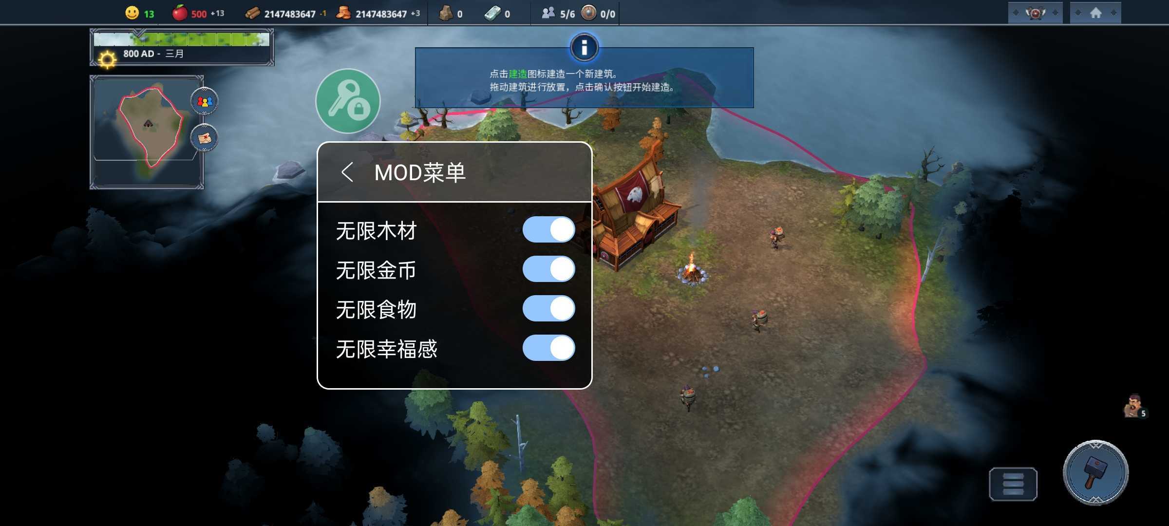 北境之地手机版内置菜单