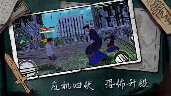 三更驱魔.jpg