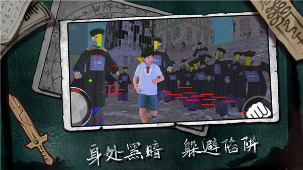 三更驱魔.jpg