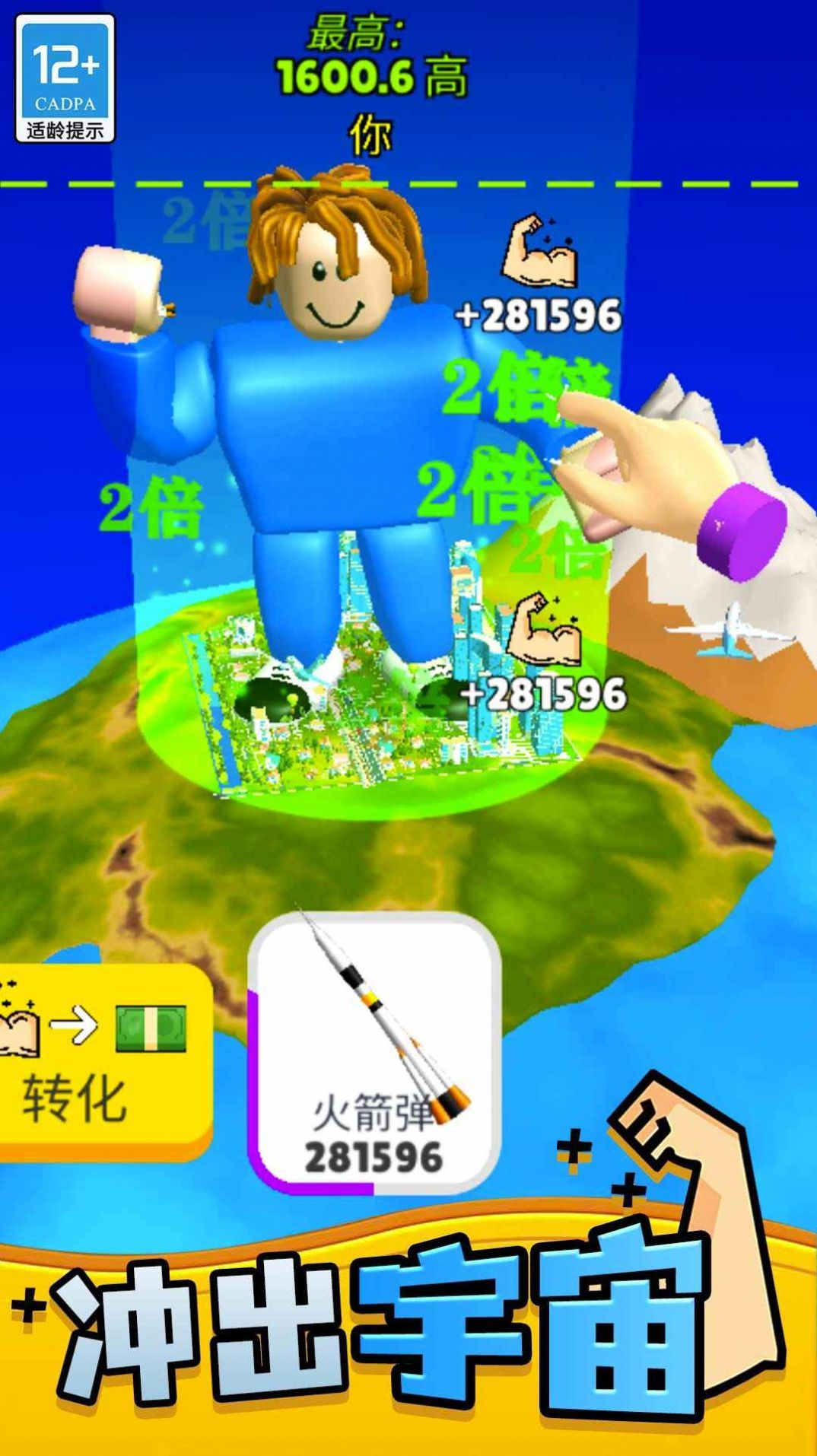 猛男健身达人.jpg