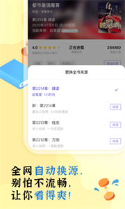 饭团看书旧版.png