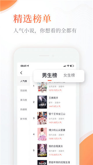 西风小说免费版.jpg