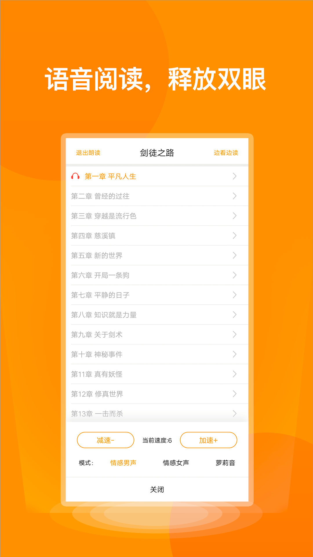 七喵小说阅读器官方正版.png