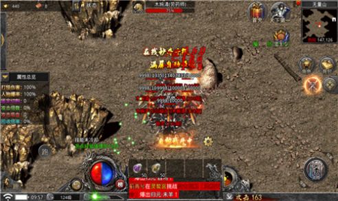 虎符传奇热血版.jpg