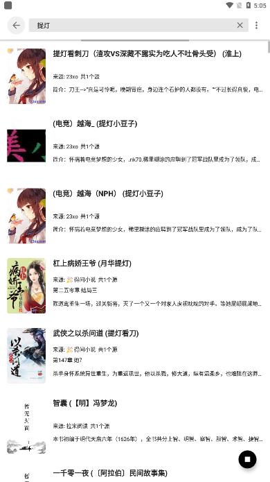 书趣阁无广告.jpg