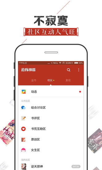 追更神器旧版.jpg