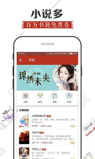 追更神器旧版.jpg