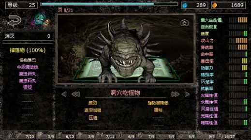 地狱之窟.jpg
