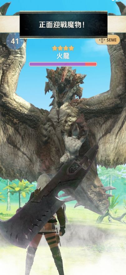 魔物猎人NOW中文版