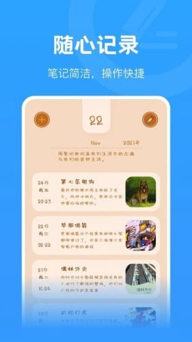 蚂蚁小说官方正版.jpg