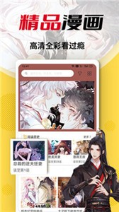 秀秀漫画官方正版.jpg