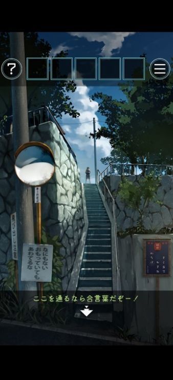 从炎夏的那天逃离