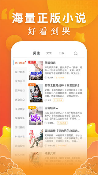 洋葱小说旧版.jpg
