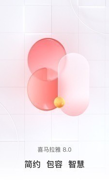 喜马拉雅听书无限喜币.jpg