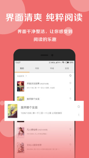 搜书大师极速版.jpg