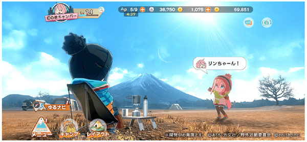 摇曳露营中文版.jpg